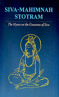 Siva-Mahimnah Stotram. Swami Pavitrananda
