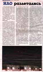   (-. No 42. 03.11.2005)
